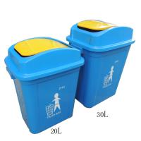 摇盖塑料垃圾桶|环保塑料垃圾桶