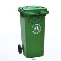 ZLG-塑料垃圾桶厂家| 塑料垃圾桶供应商