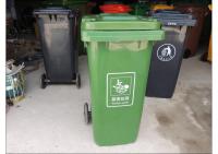 120L 草绿 推轮环保塑料垃圾桶|垃圾桶厂家