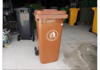 ZLG-塑料环保垃圾桶|户外垃圾桶 咖啡色120L