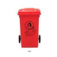 红色100L塑料垃圾桶| 环保塑料垃圾桶
