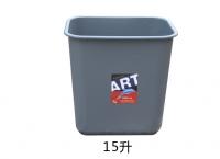 15L塑料垃圾桶