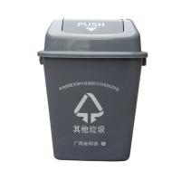 广西老科协定制环保垃圾桶