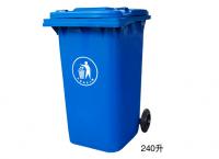 ZLG240L塑料垃圾桶|环保垃圾桶|户外垃圾桶蓝色