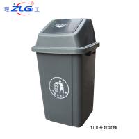 ZLG-100L塑料灰色垃圾桶翻盖
