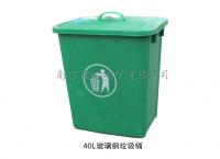 ZLG-1384   40L绿色玻璃钢垃圾桶 环卫垃圾桶