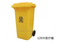环保 户外 塑料垃圾桶120L黄色