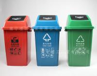 四色分类垃圾桶弹盖垃圾桶楼道小区分类垃圾桶