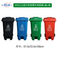 分类脚踏垃圾桶塑料垃圾桶小区街道学校分类垃圾桶