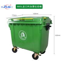 660L塑料垃圾桶大号环卫清洁车大型手推车塑料垃圾桶批发
