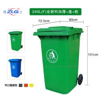 塑料垃圾桶100L120L240L街道环卫垃圾桶环保分类垃圾桶