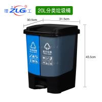20L脚踏垃圾分类垃圾桶大号桶可回收双桶脚踩家用厨余厨房垃圾桶